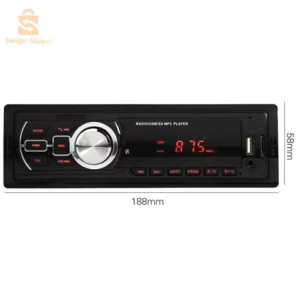 راديو بلوتوث متعدد الوسائط مع مخرج USB/MicroSD/Aux للسيارة$👍