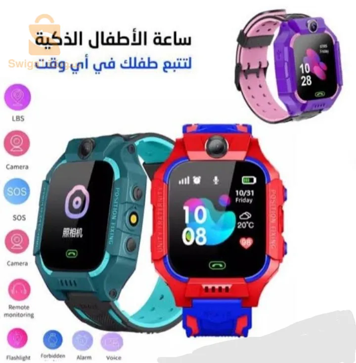 Kids smart watch phone 2030 ساعة الأطفال الذكية $🤍🤍