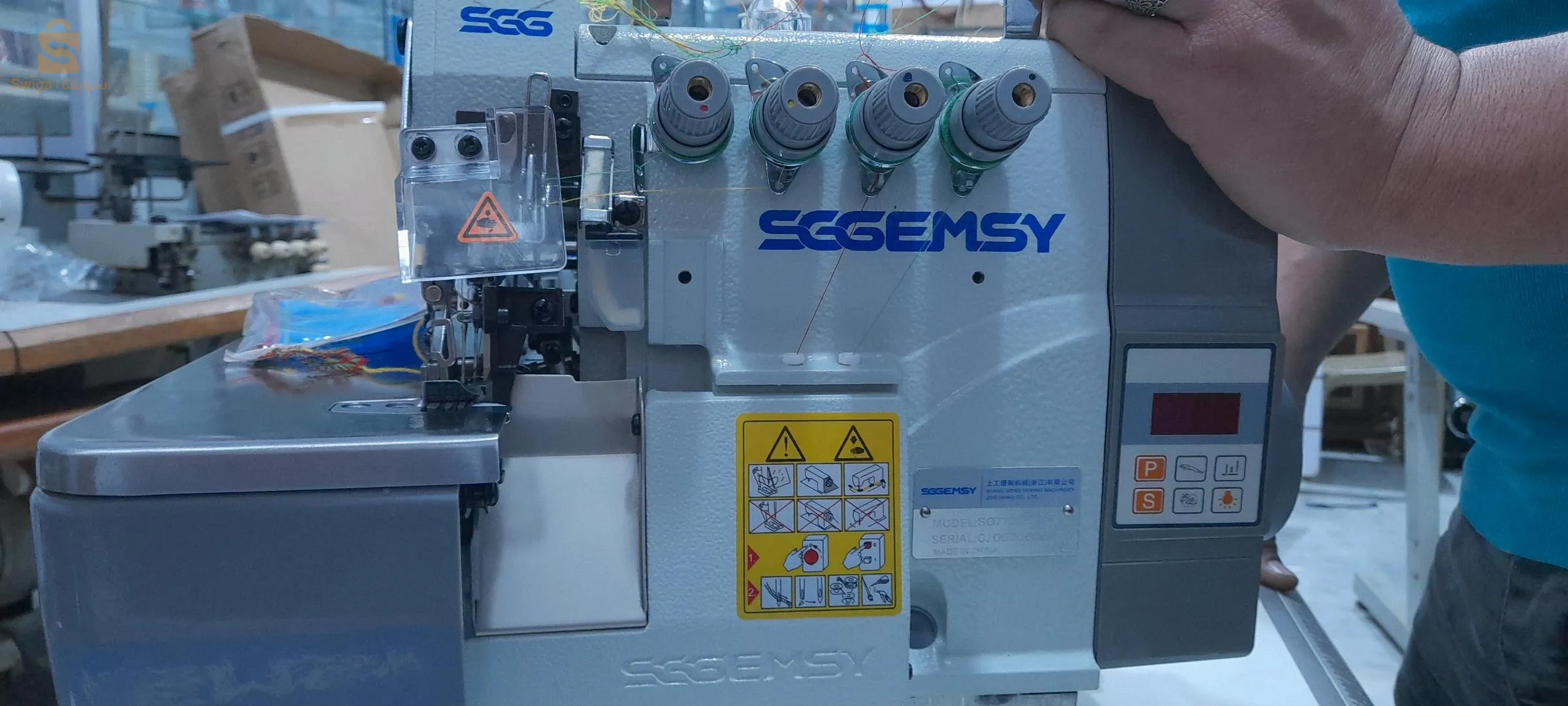 سورجي جيمسي 5 خيوط