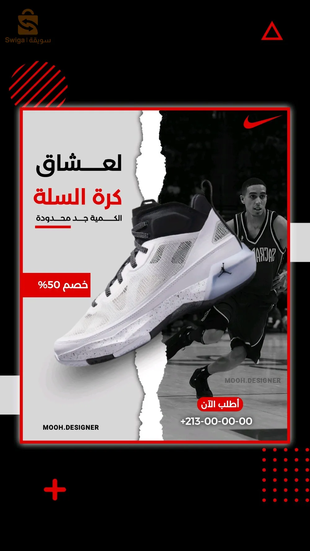 تصميم اعلانات سوشل ميديا و اشهارات و كل ما يخص التصميم الغرافيكي بجودة عالية