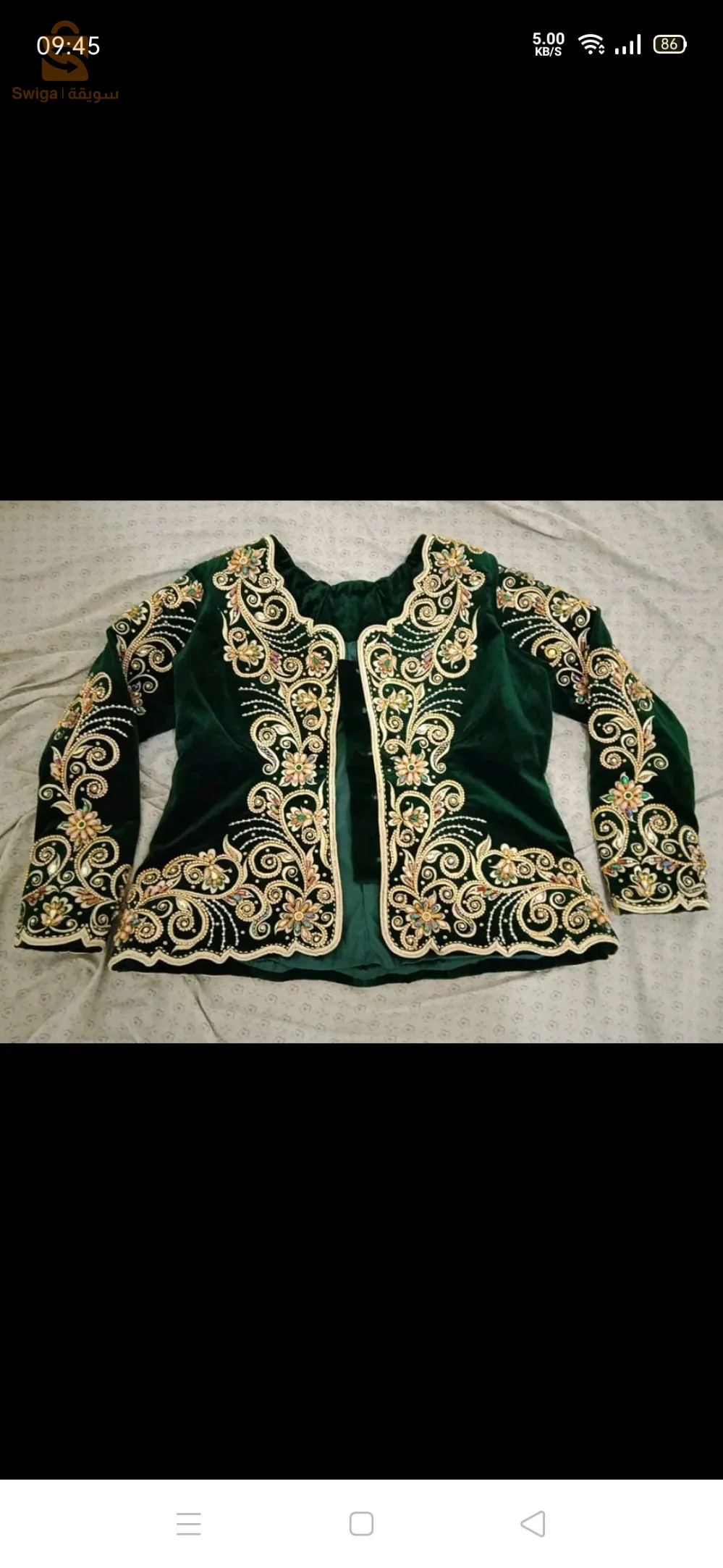 عنابة