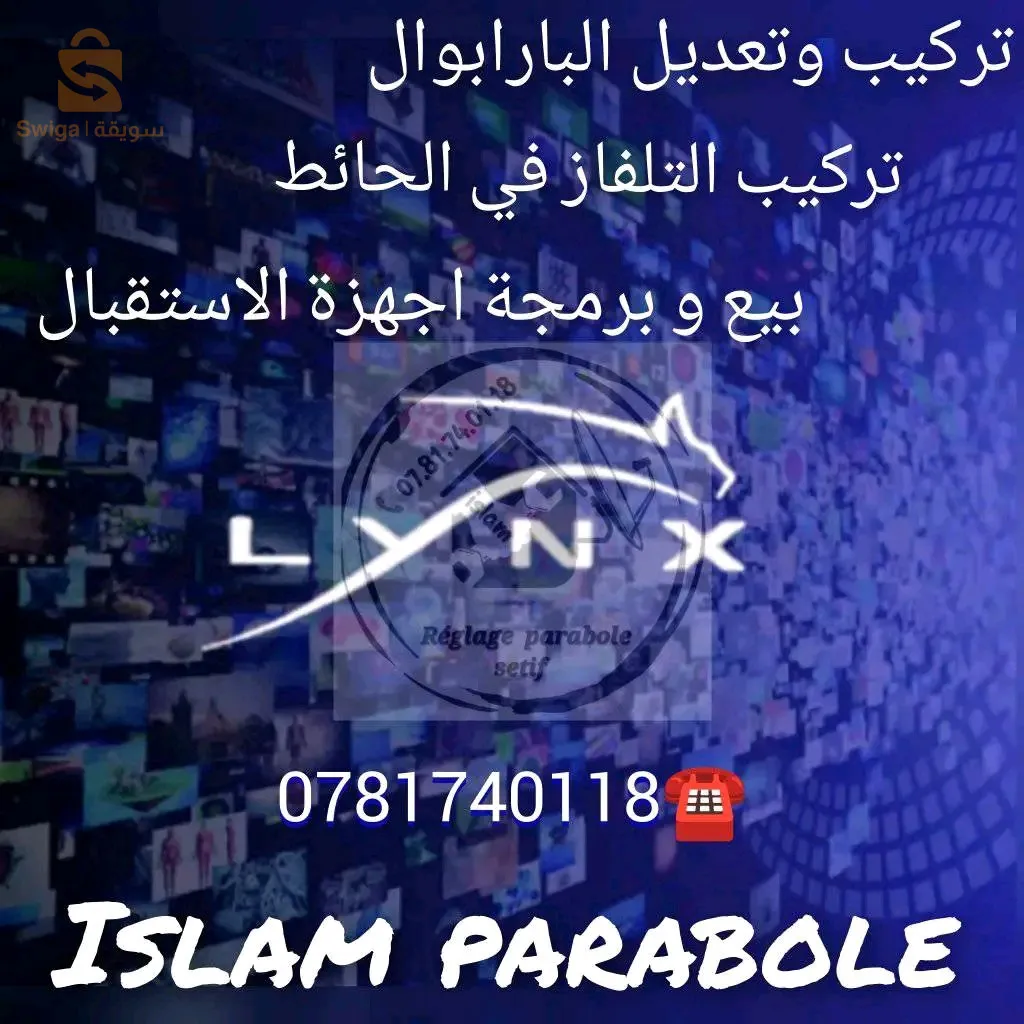 اعلان