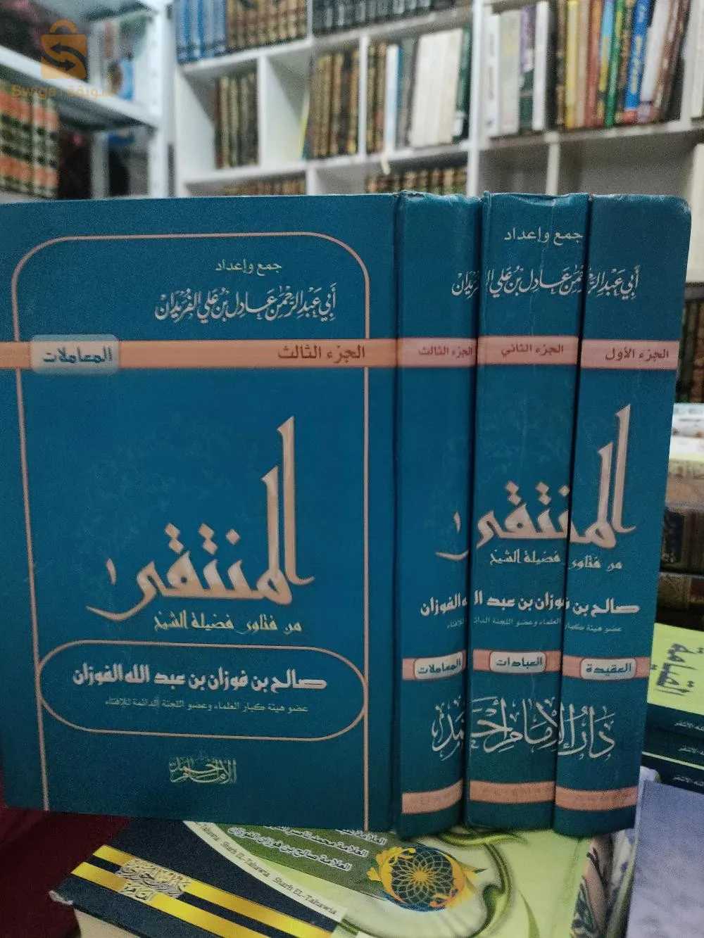 كتب الشيخ صالح الفوزان