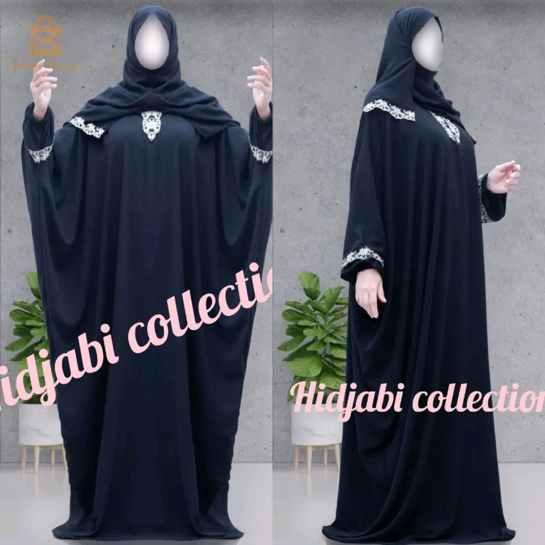 طقم صلاة