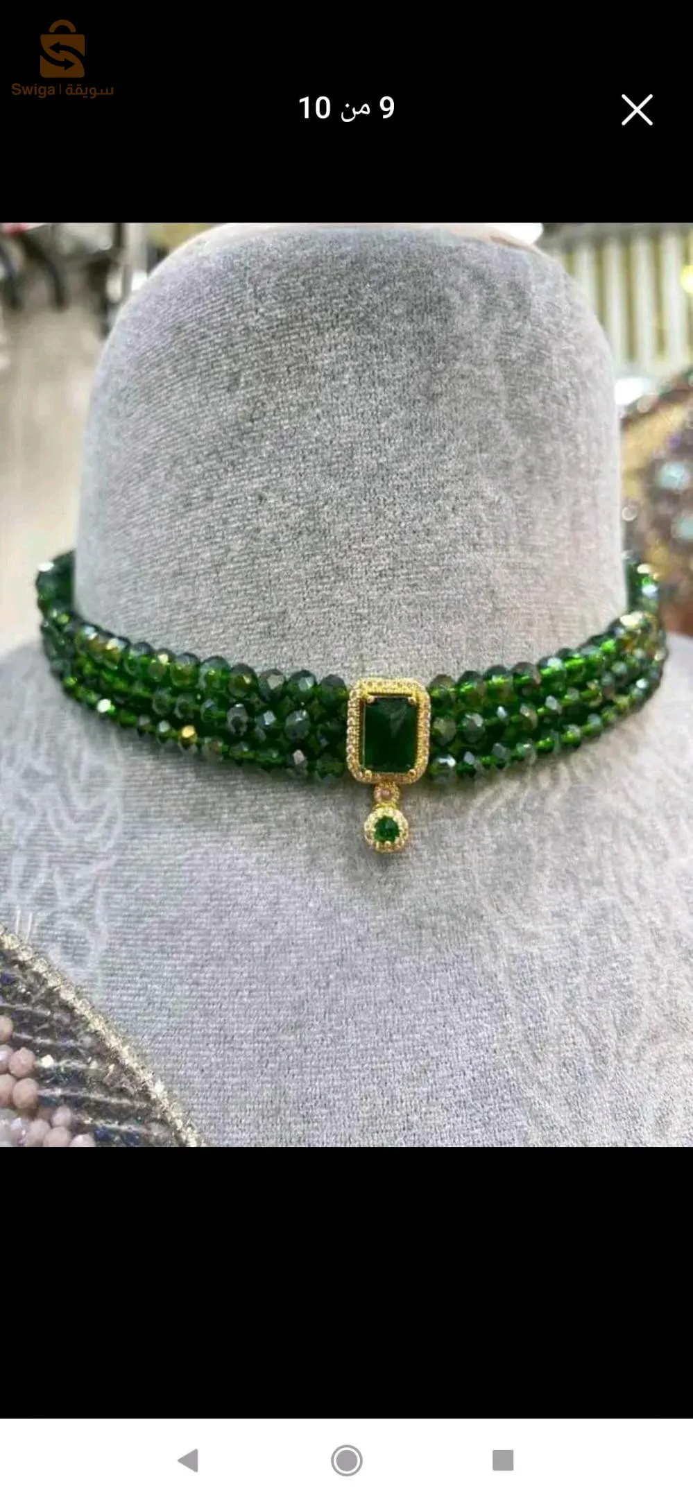 باتنة