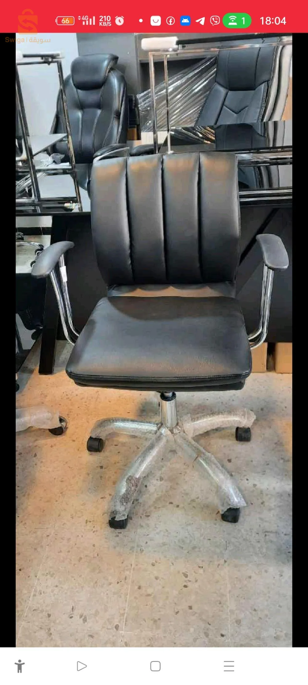 Chaise opérateur
✅ Livraison disponible$♥️