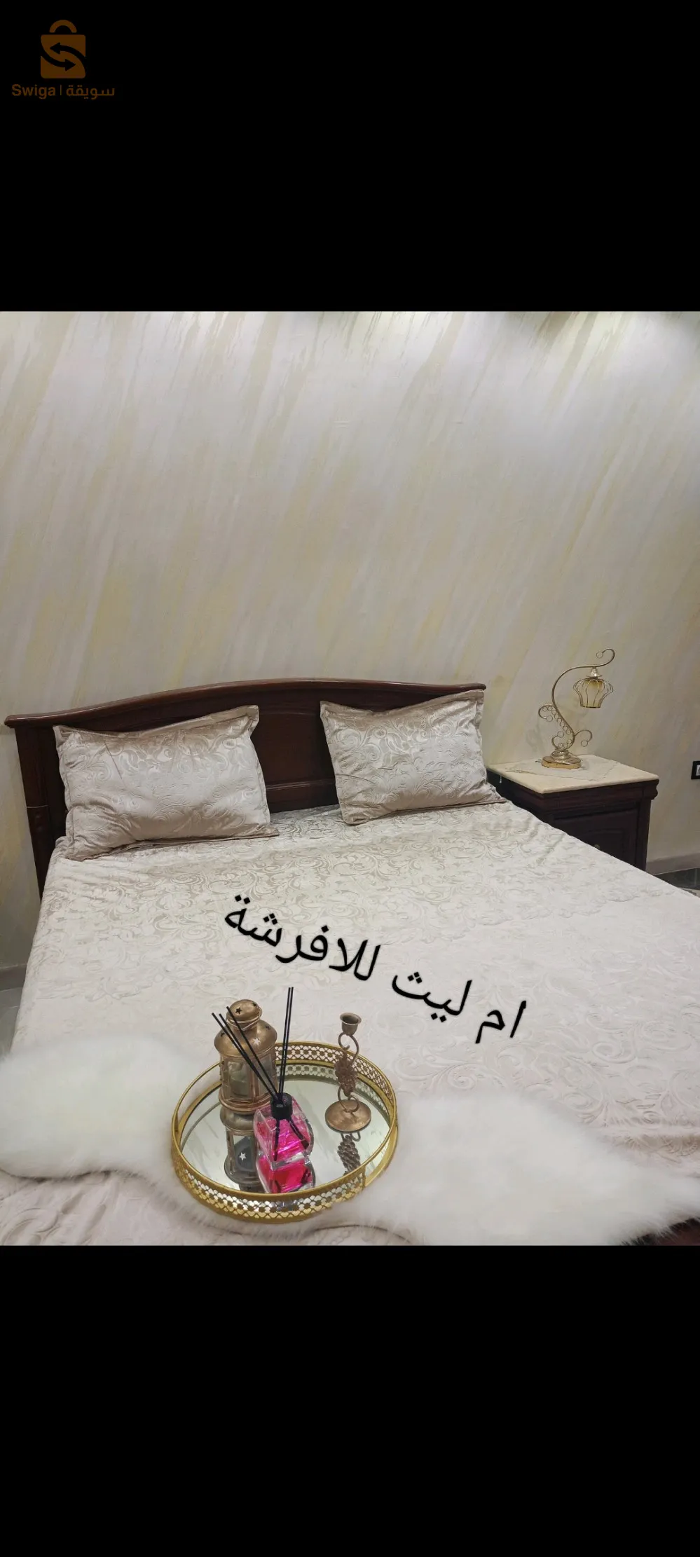 دار بيضاء