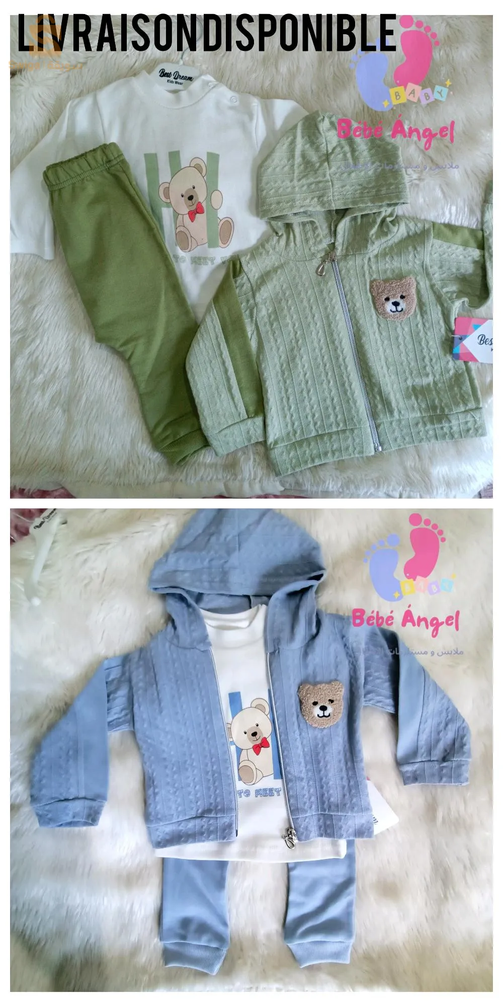 ملابس اطفال من 0 الى 18 شهر الجودة سلعة نتاع الترك مقطن 100%