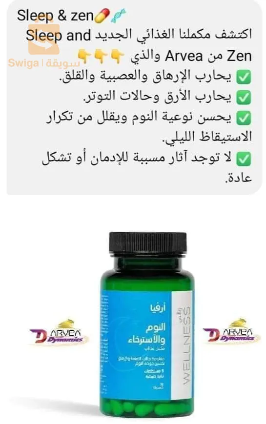 برج بوعريريج