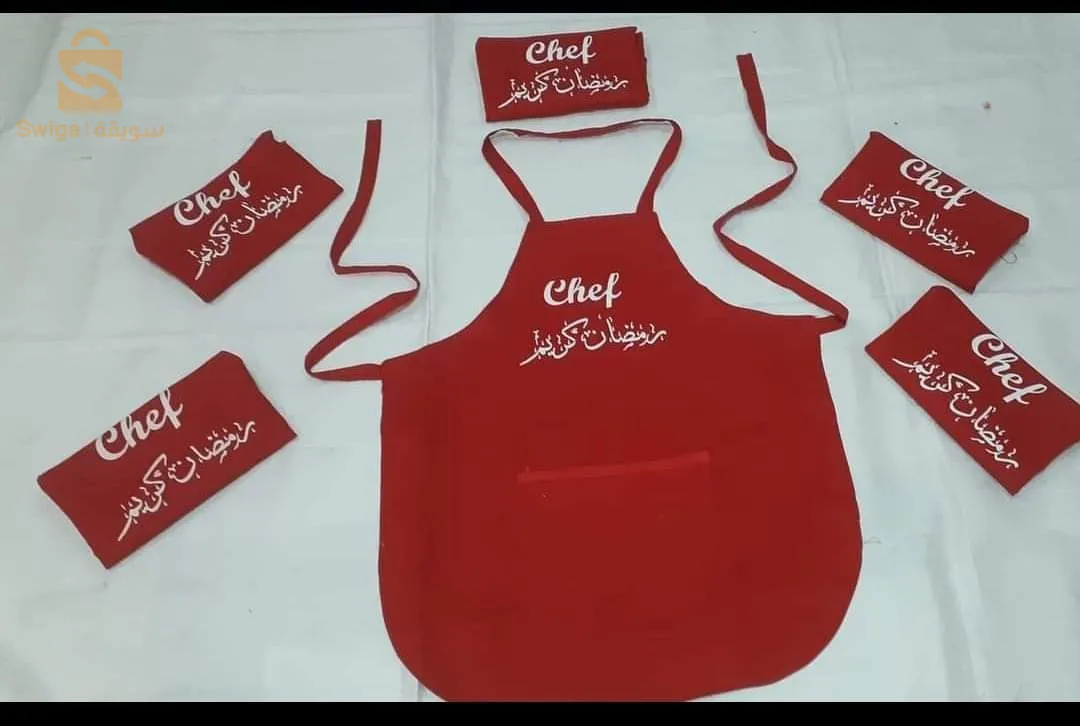 ensemble complet de cuisine pour ramadan