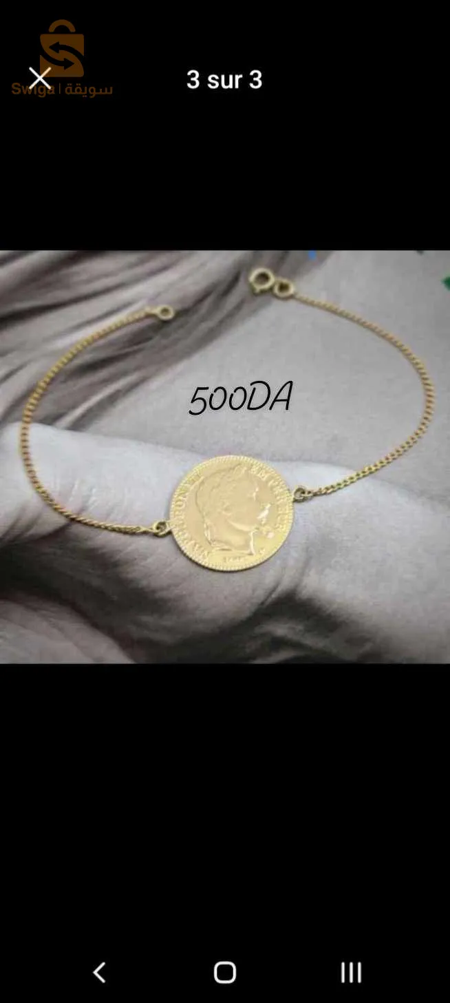 آسي انوكسيدابل  حاجة مضمونة مرحبا التوصيل متوفر