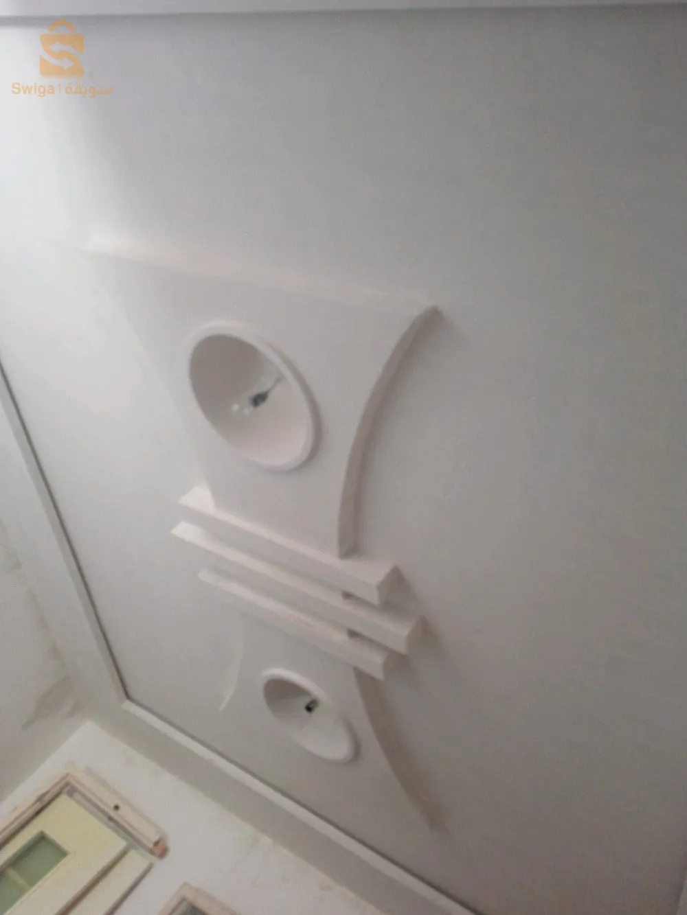 الجزائر العاصمة