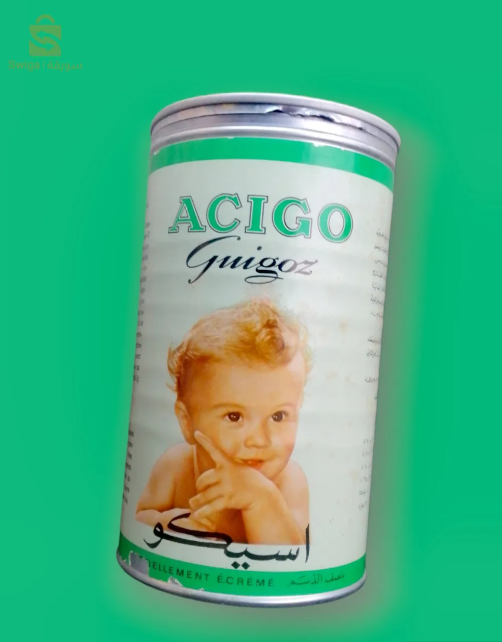 ثنية المخزن غرداية