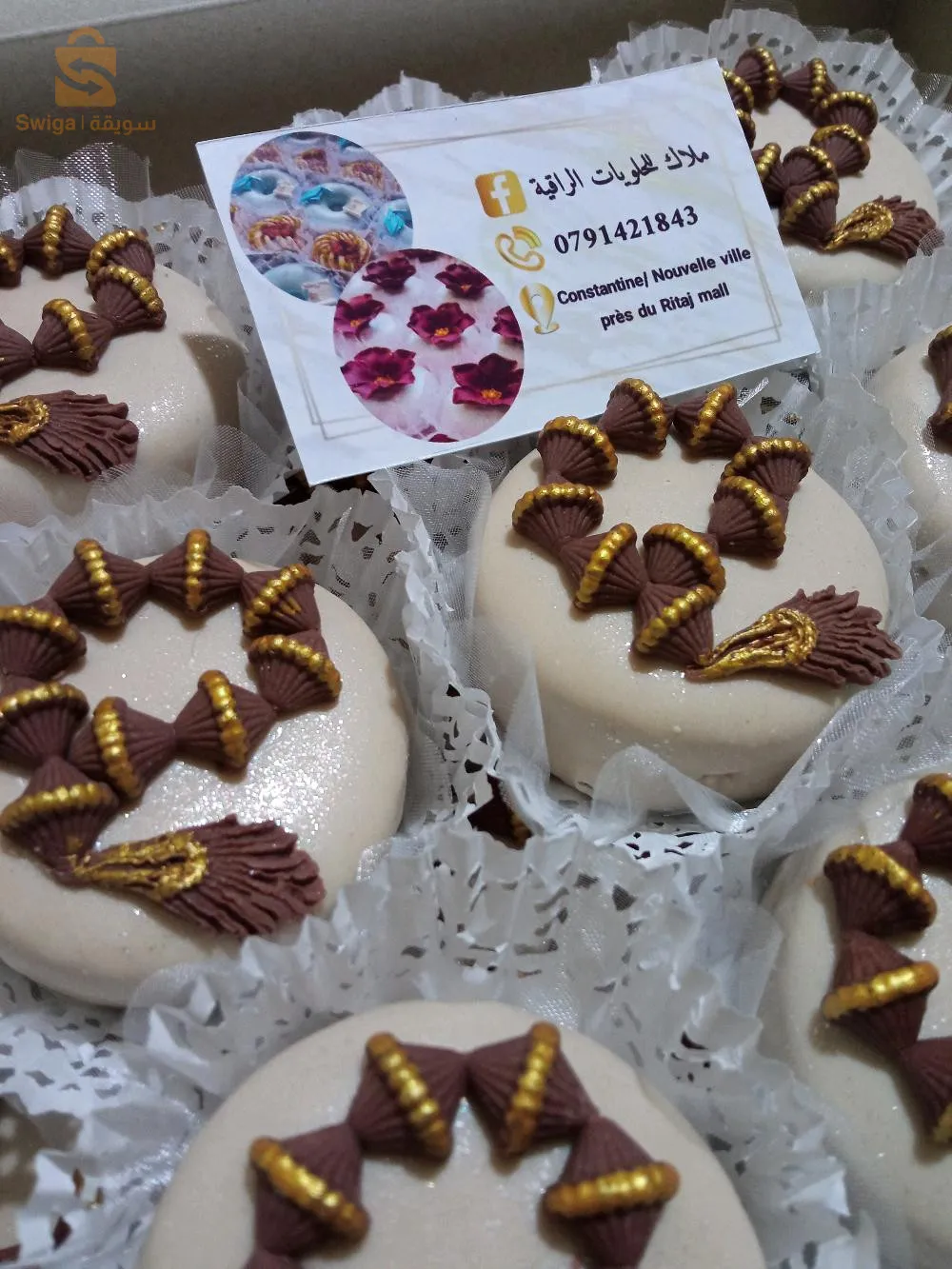 صابلي بريستيج عمرة