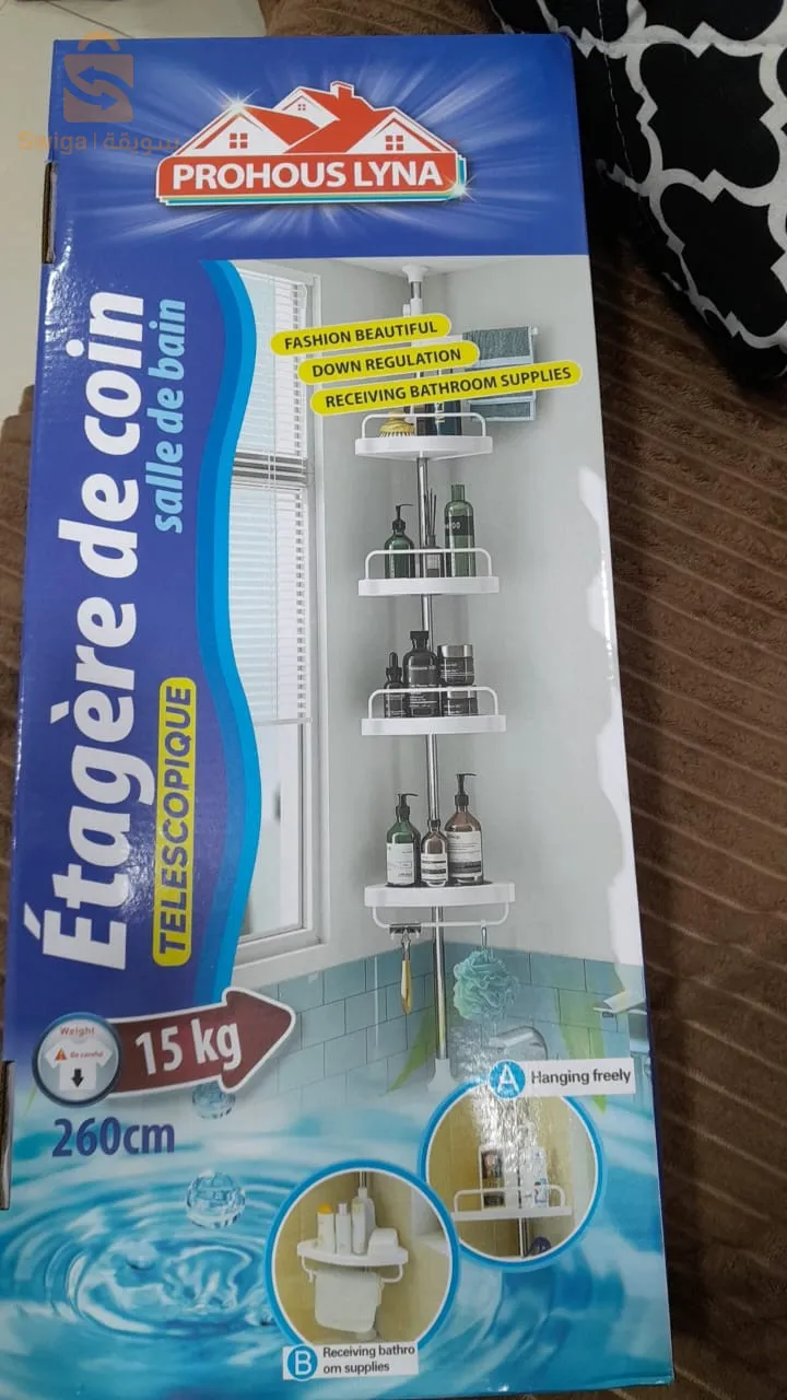 رفوف لترتيب اغراض البيت