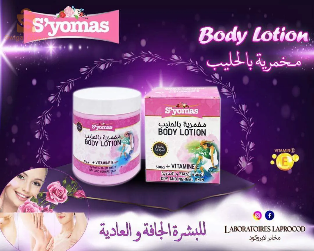 منتجات طبيعيه علاجية