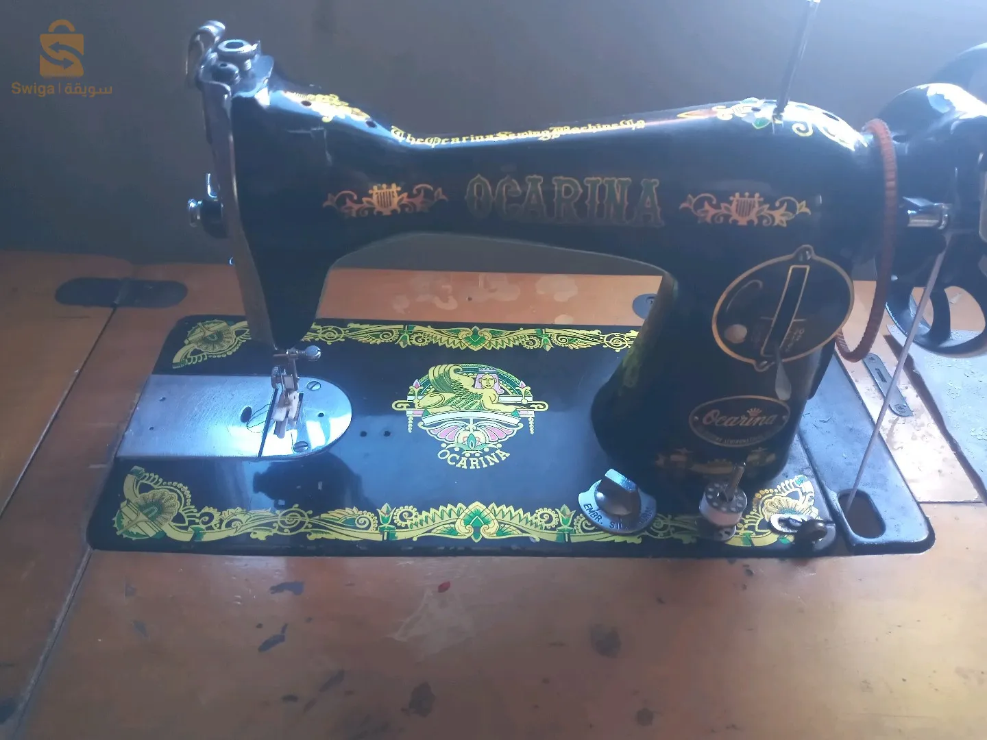 ماشينة اوكرينا