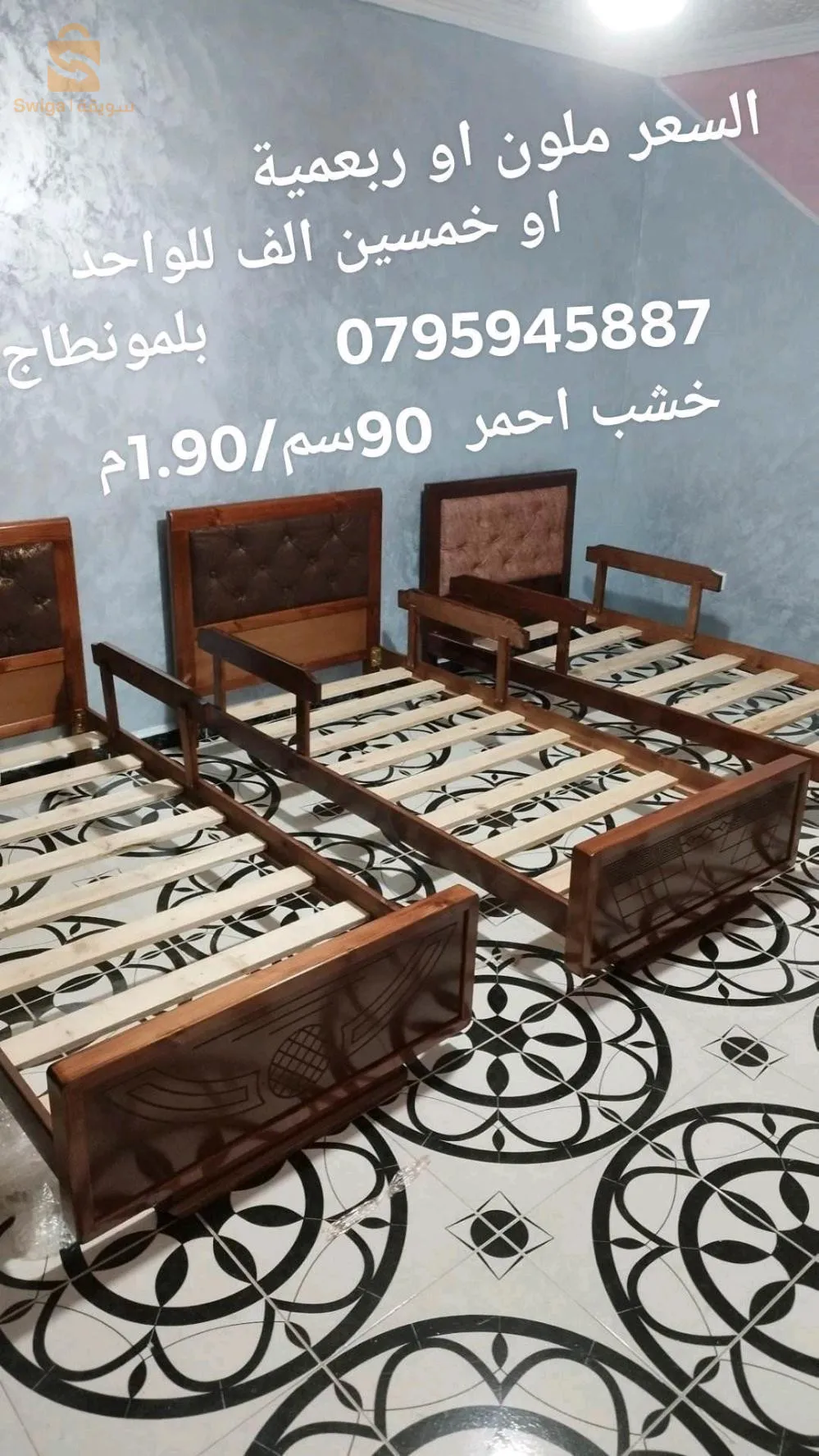 بليدة اولاد يعيش
