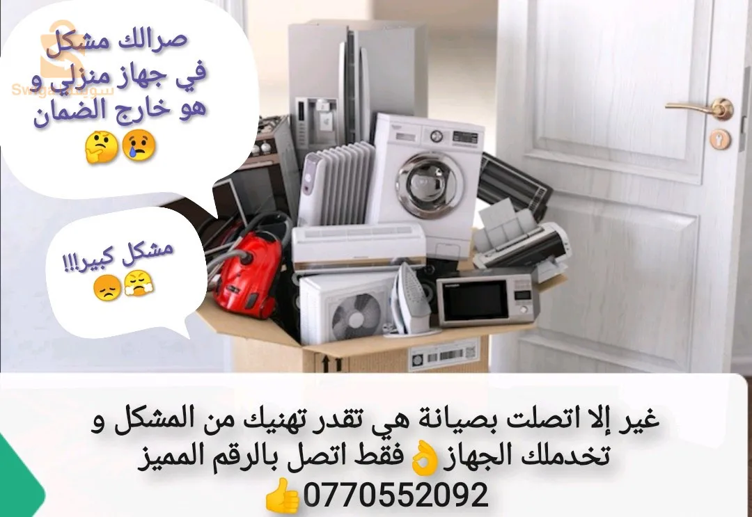 حي بوسكين سطيف