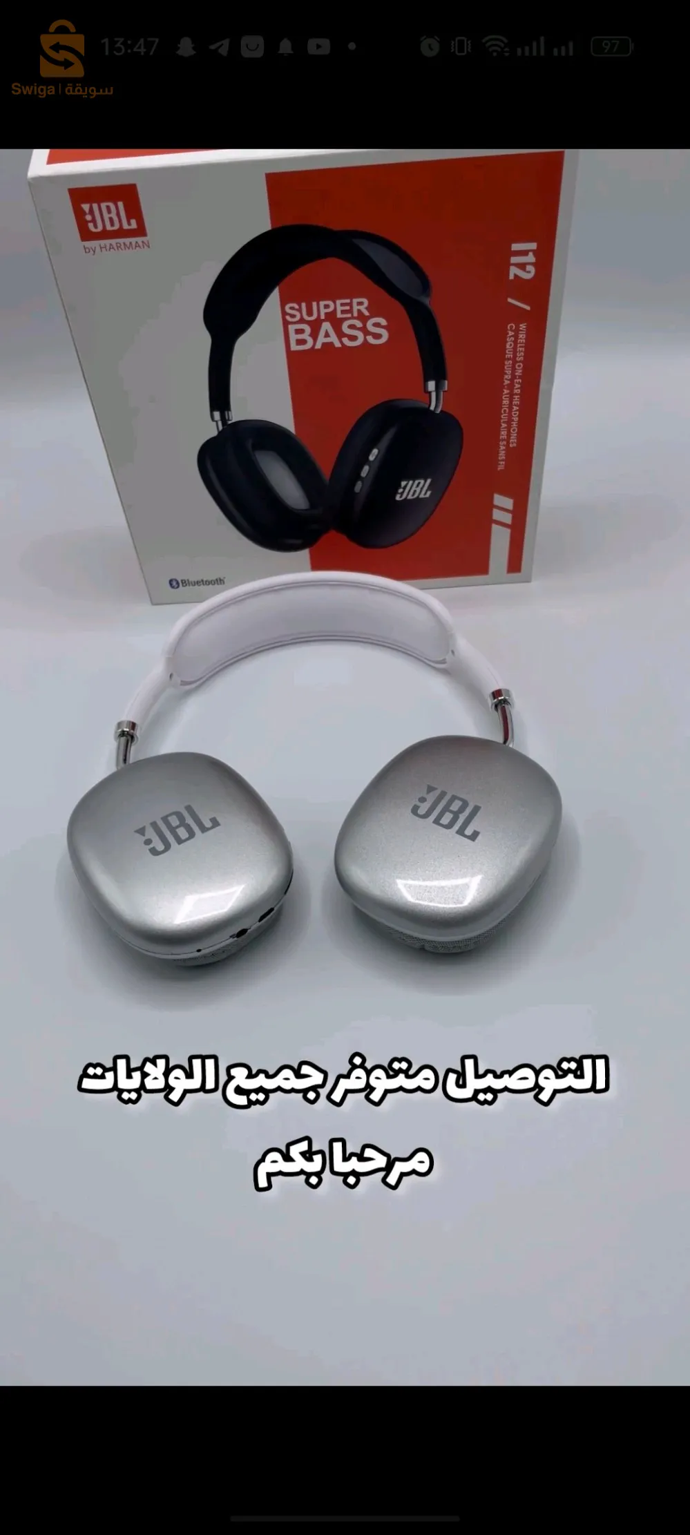 casque JBL