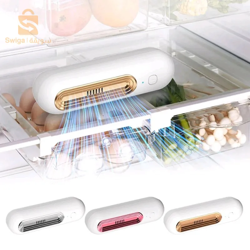 Purificateur d'air pour réfrigérateur et stérilisateur , désodorisant , garde les aliments et la fraîcheur منقي ومعقم هواء الثلاجة، ومزيل الروائح الكريهة، ويحافظ على الطعام طازجًا$👍