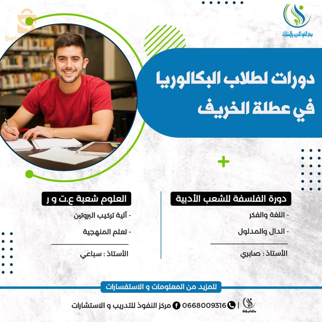 تصميم اعلانات سوشل ميديا و اشهارات و كل ما يخص التصميم الغرافيكي بجودة عالية