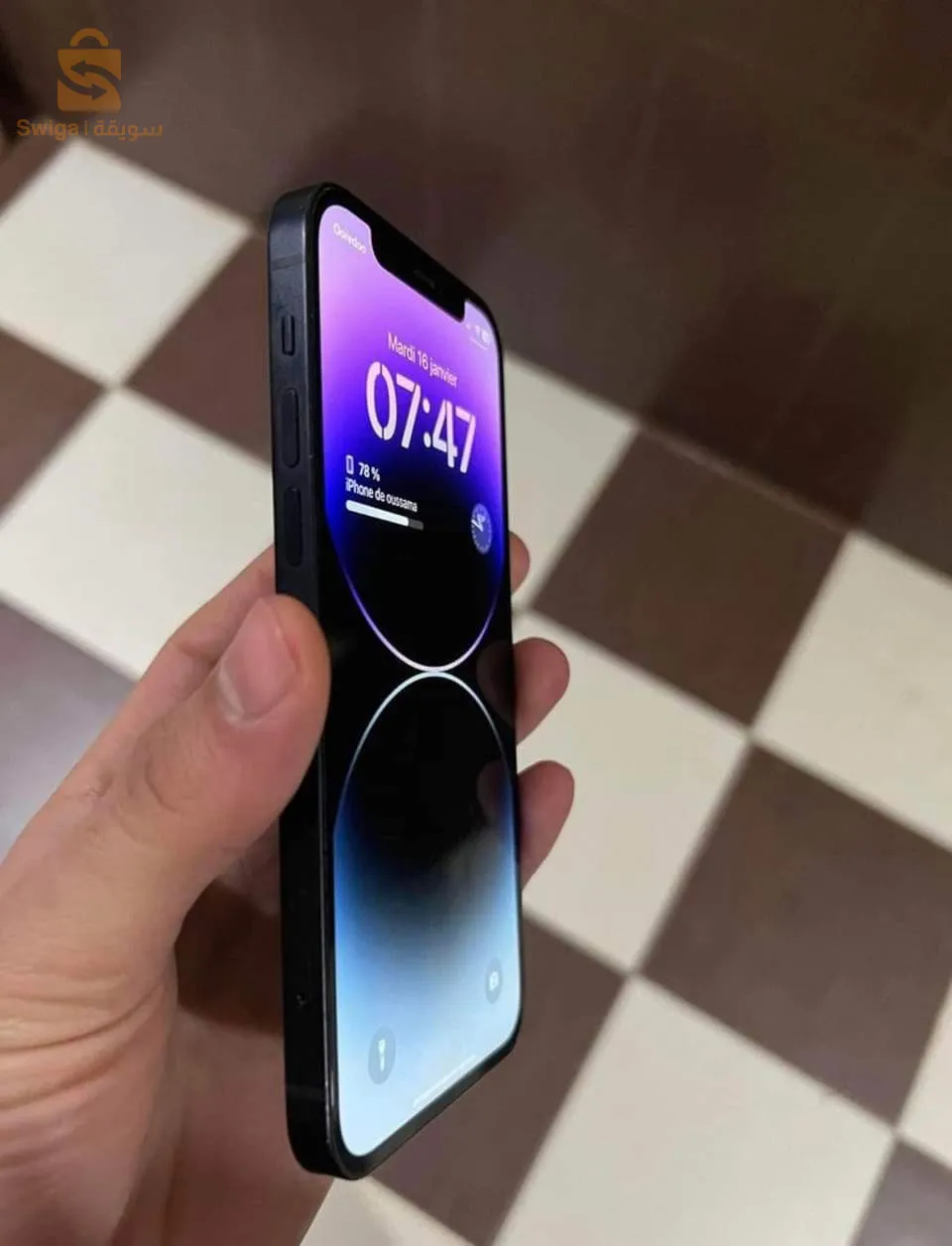 kolch active avce chatdjore dorigine kadj mam3awda fih