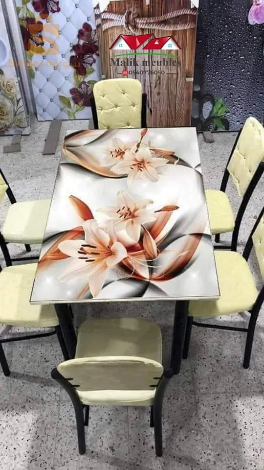 العلمة