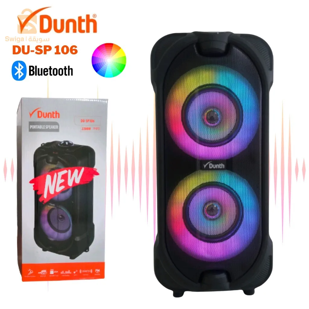 مكبر صوت بلوتوث من دونث RGB 2200 وات DU-SP106$👍