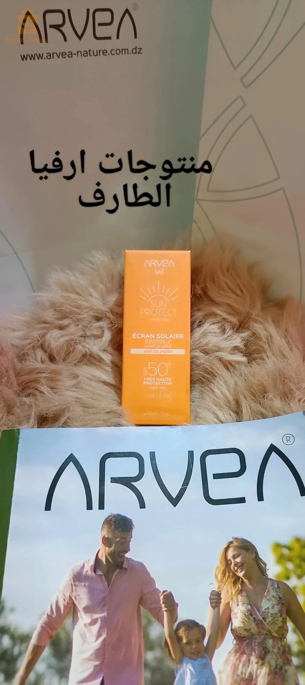 واقي الشمس الشفاف