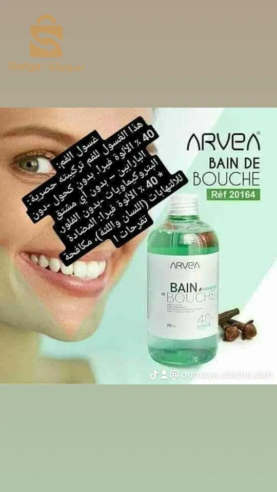 ارفيا