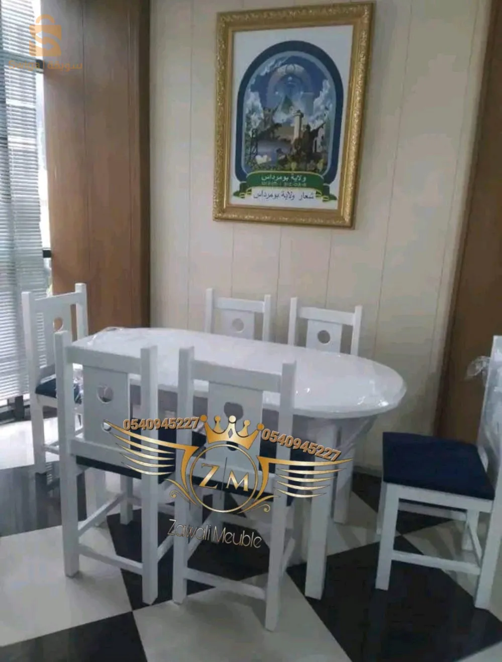 طاولات مطبخ وكراسي