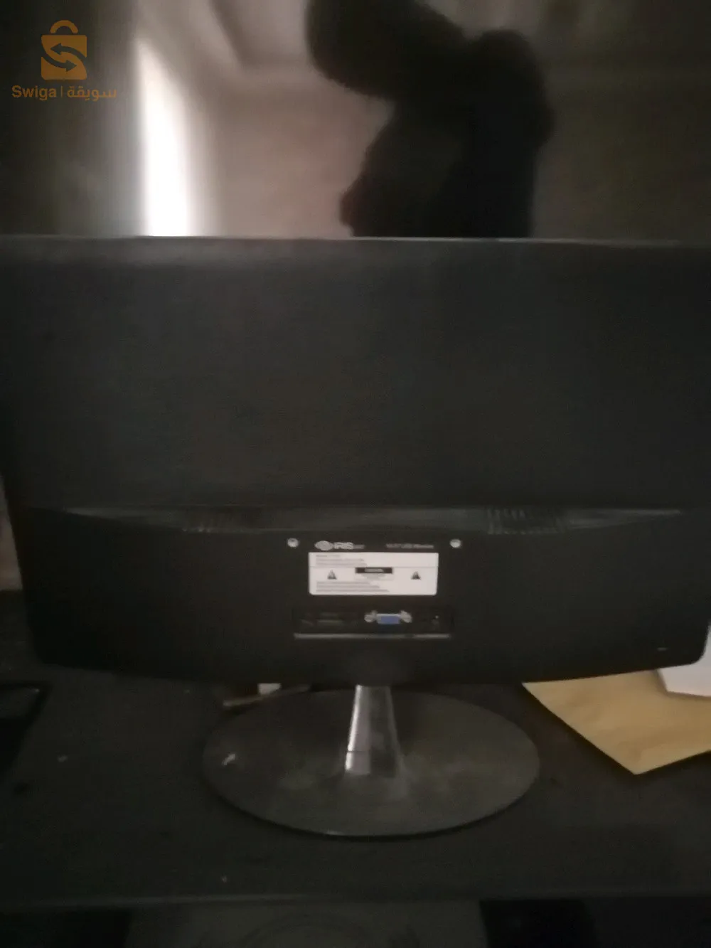 Ecran computer IRIS sat 19.5 pus