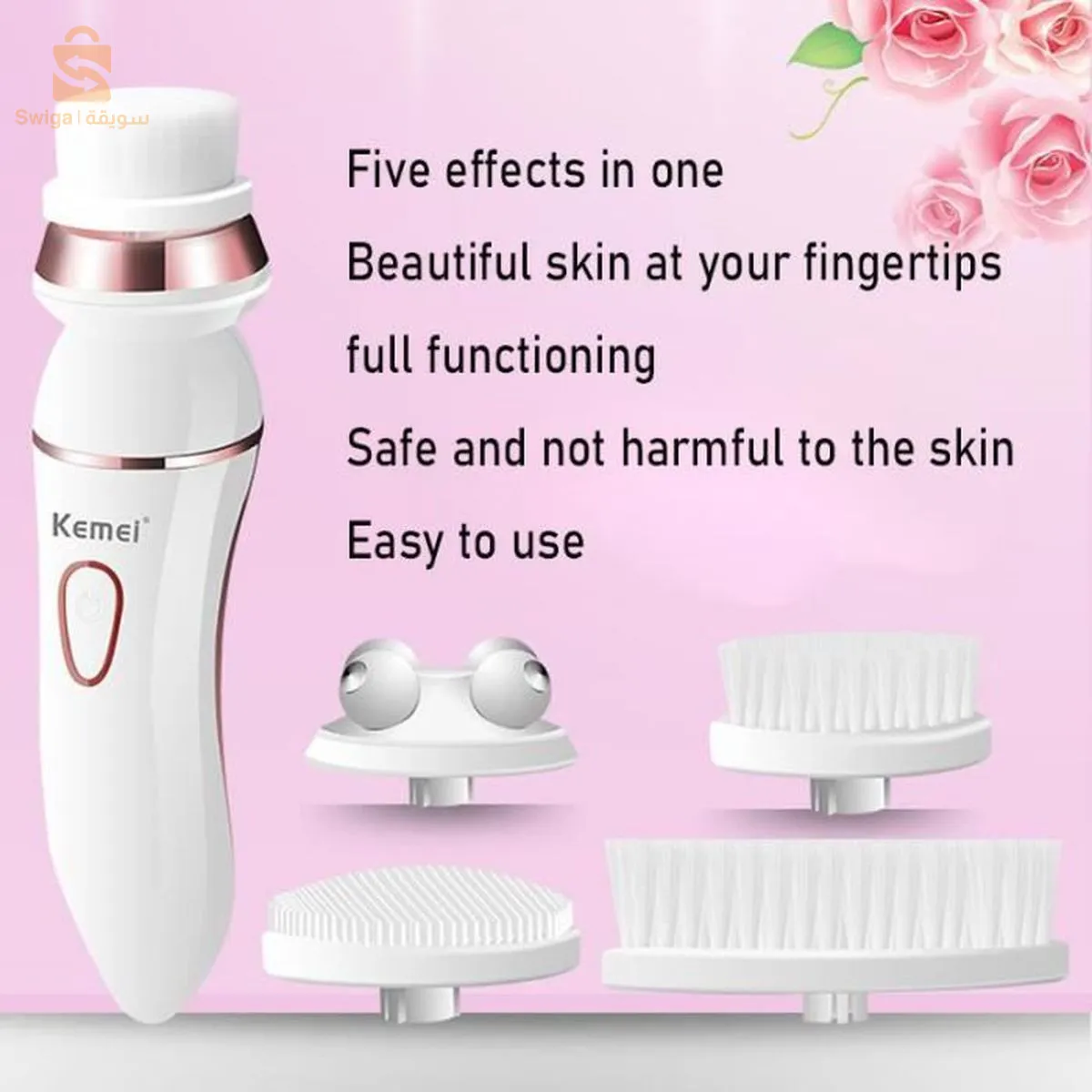 5in1 التقشير والتدليك
5in1 altaqshir جهاز التنظيف كيمي