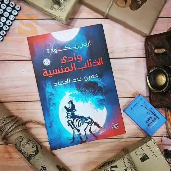 بيع كتب ب سعر مغري