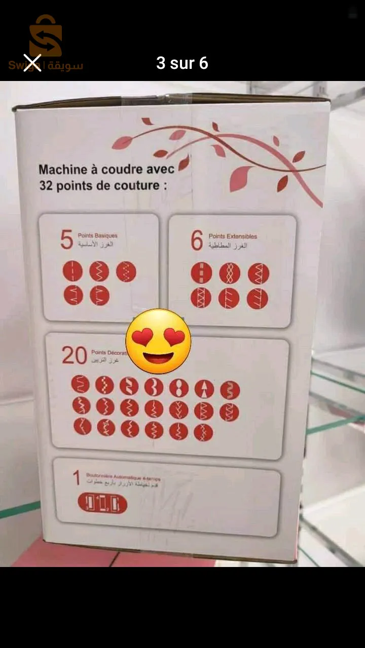 machina ta3 khyata