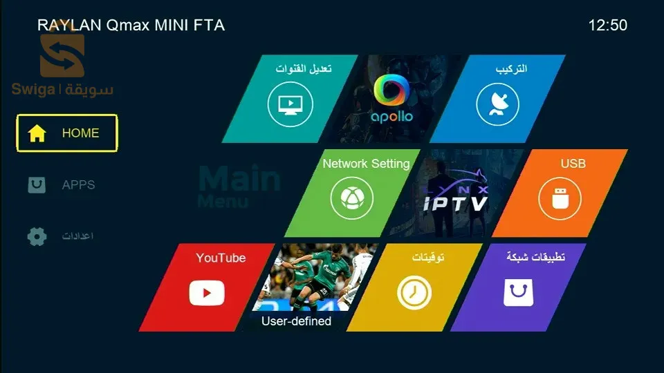 توصيل متوفر