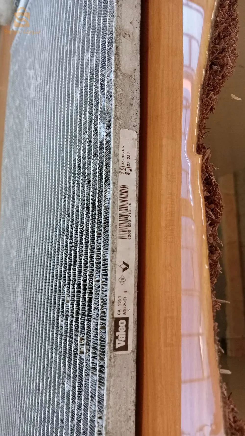 radiateur climatiseur ta3 logan 1.40️⃣7️⃣7️⃣0️⃣3️⃣4️⃣7️⃣8️⃣6️⃣3️⃣