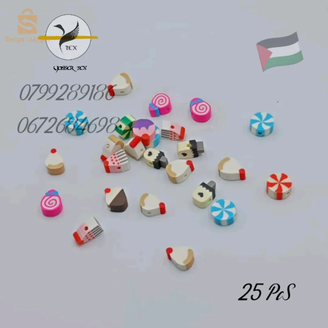 موتيف ايموجي