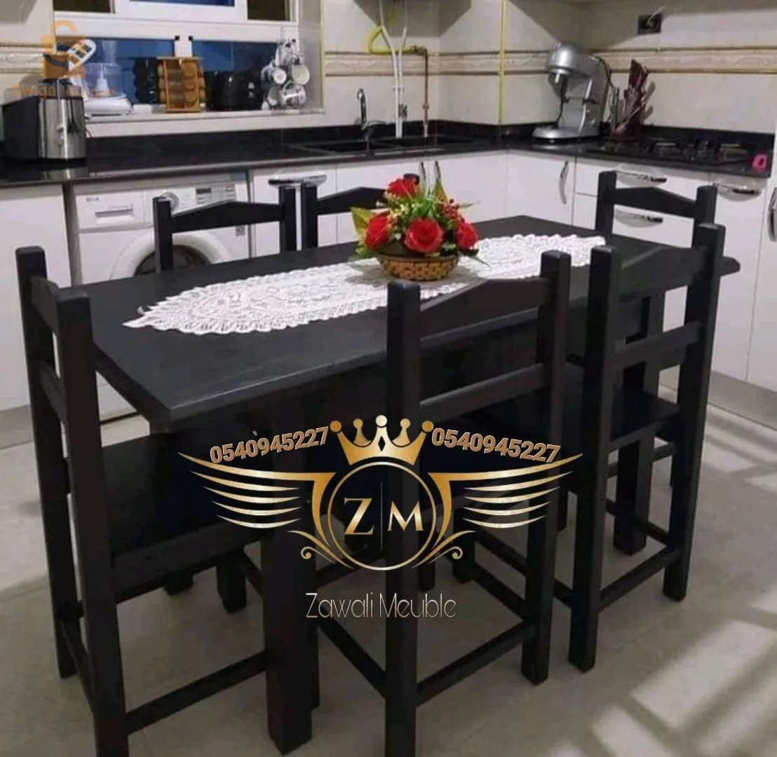 طاولات مطبخ وكراسي