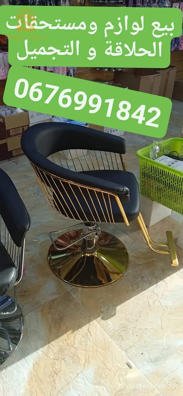 بومرداس خدمة التوصيل متوفرة جميع الولايات