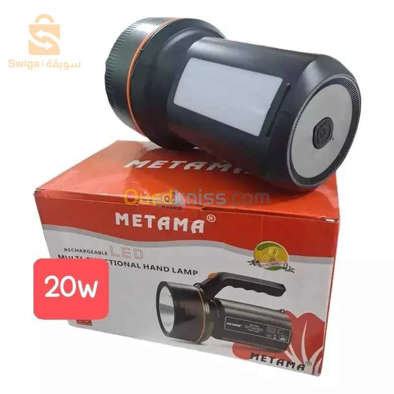 Lampe torch Meatam 20w