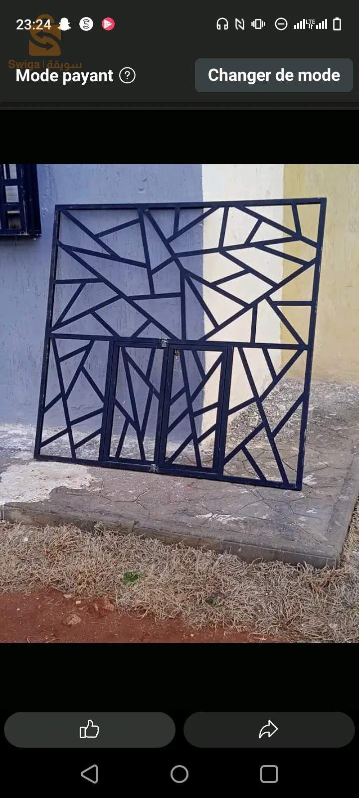 حرفي حداد متنقل