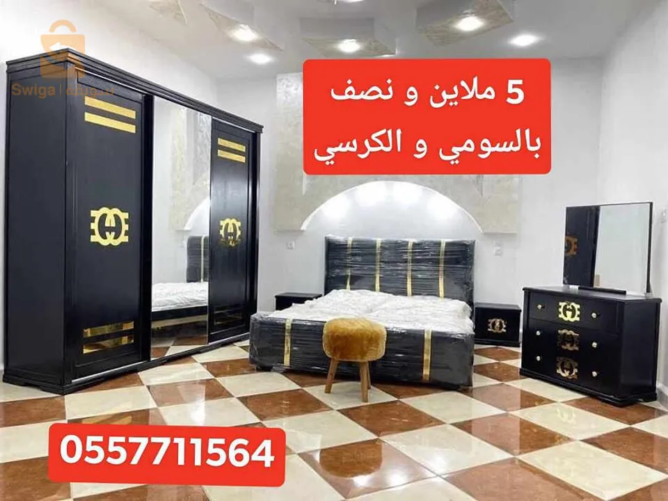 شفة