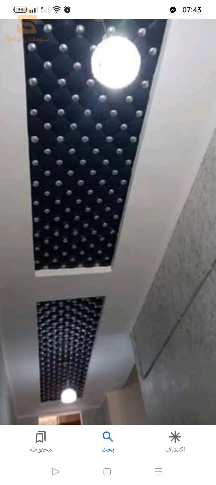 طريق باتنة