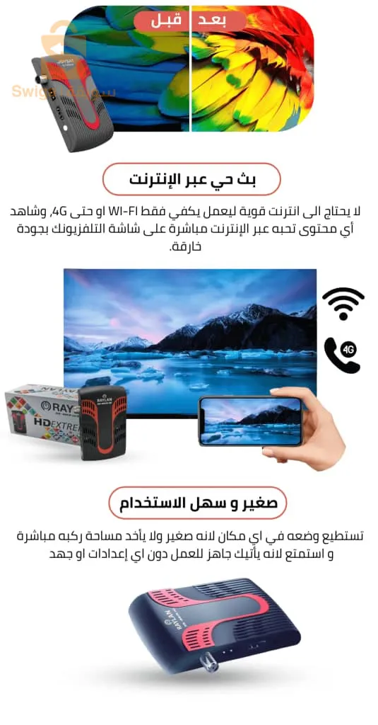 توصيل متوفر