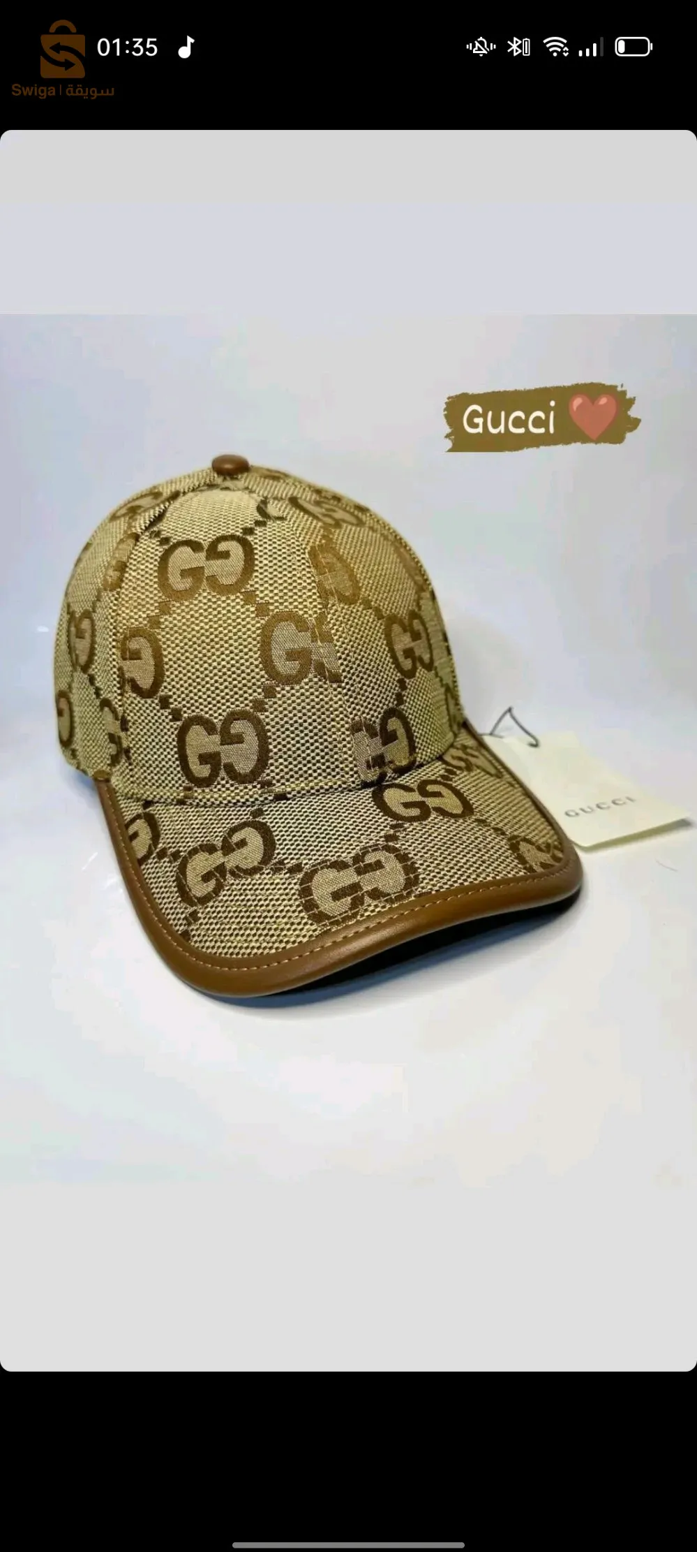 casquette (kaskita)