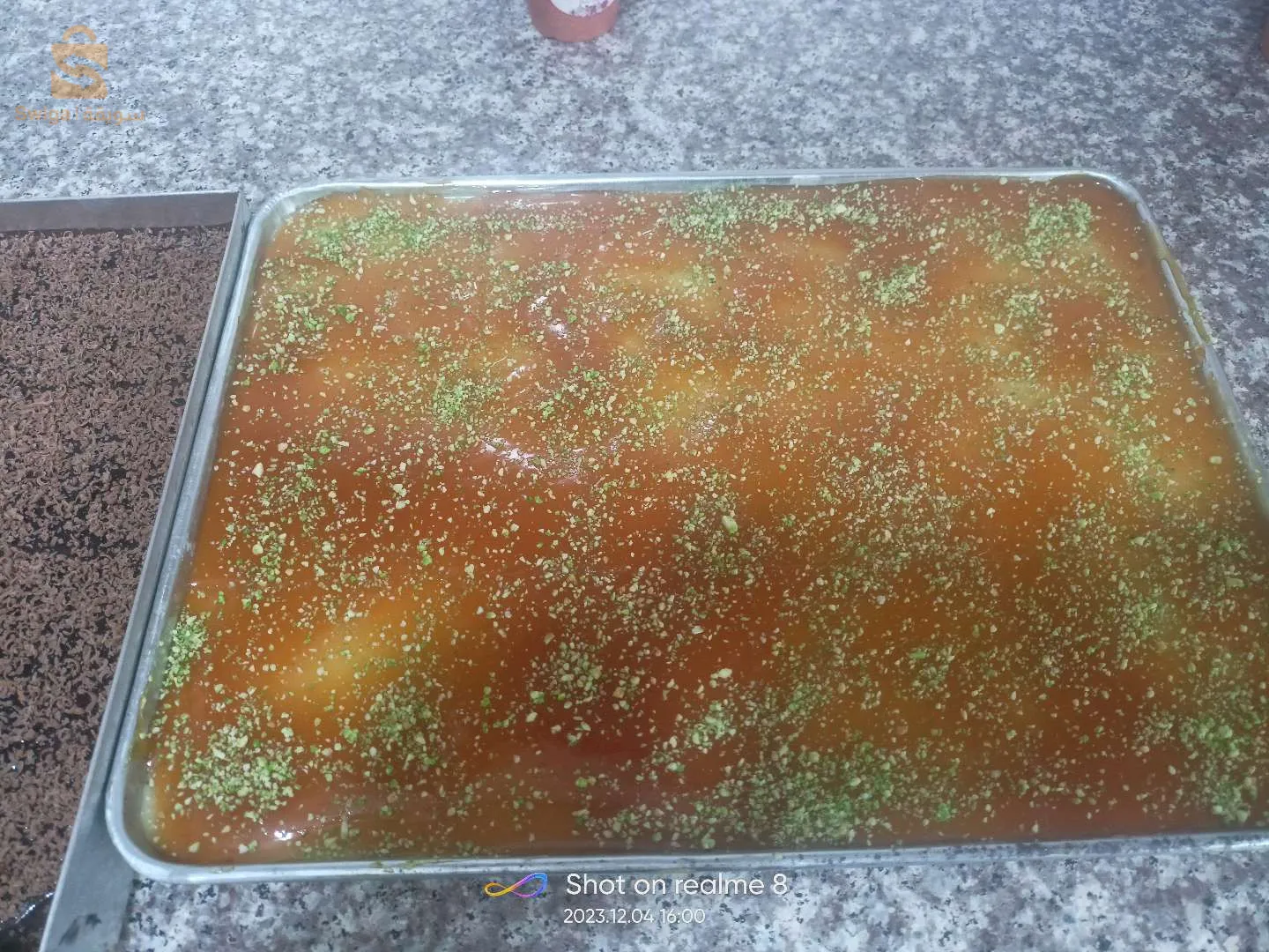 بئر توتة
