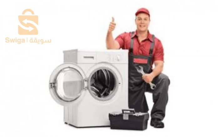 تصليح اجهزه كهرومنزلية