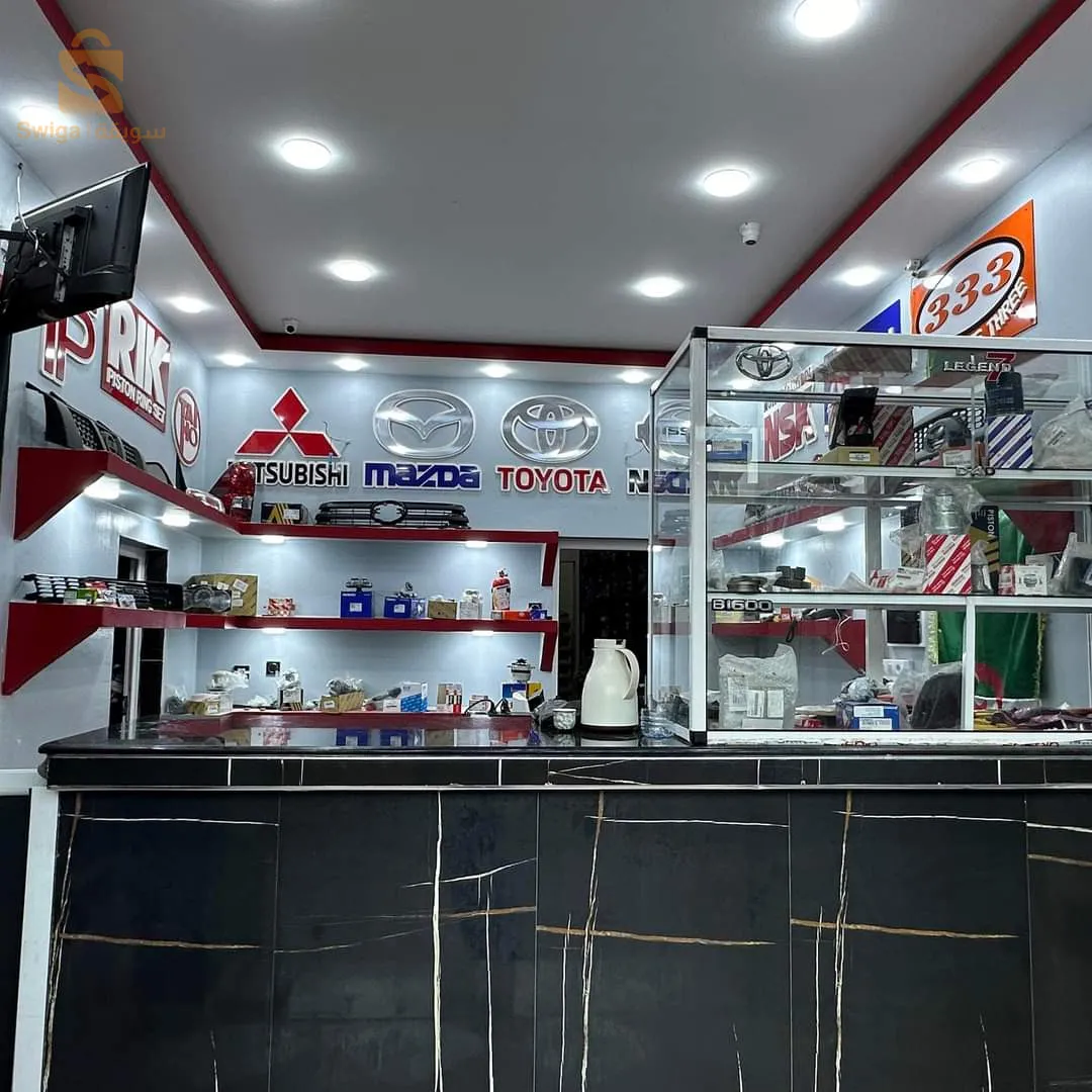 قطع غيار السيارات